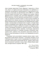 Египетская книга мертвых. Индийская книга мертвых. Тибетская книга мертвых