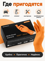 Shine Systems Nitrile Gloves Diamond - текстурированные ультрапрочные нитриловые перчатки, размер M