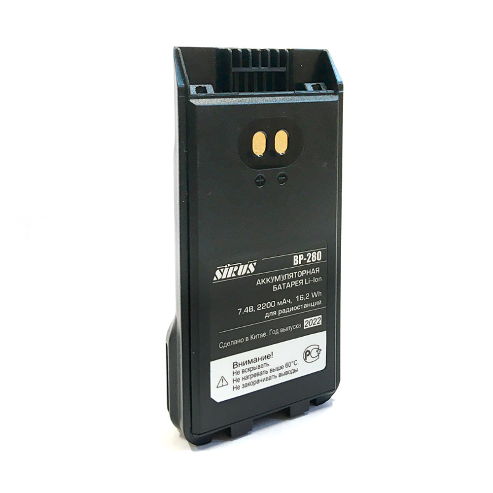 Аккумулятор Sirus BP-280