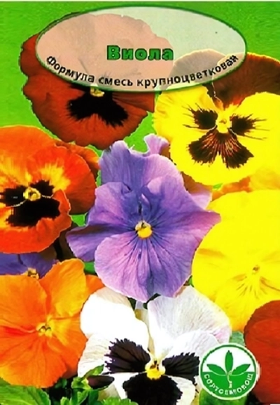 Виола Формула Смесь 0,1гр