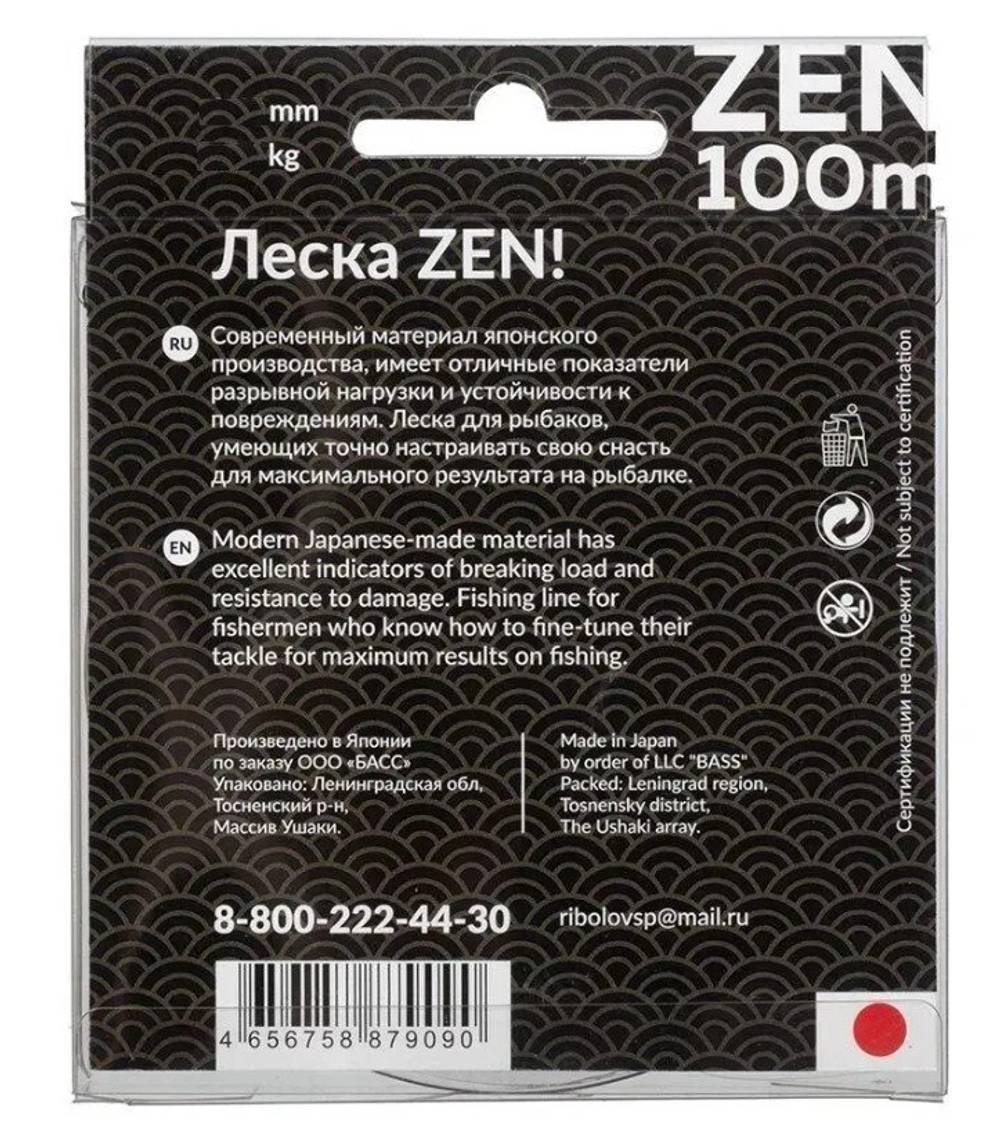 Леска DUNAEV ZEN Line 100m 0.13мм