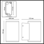 Уличный настенный светодиодный светильник Odeon Light LONG 7142/12WL