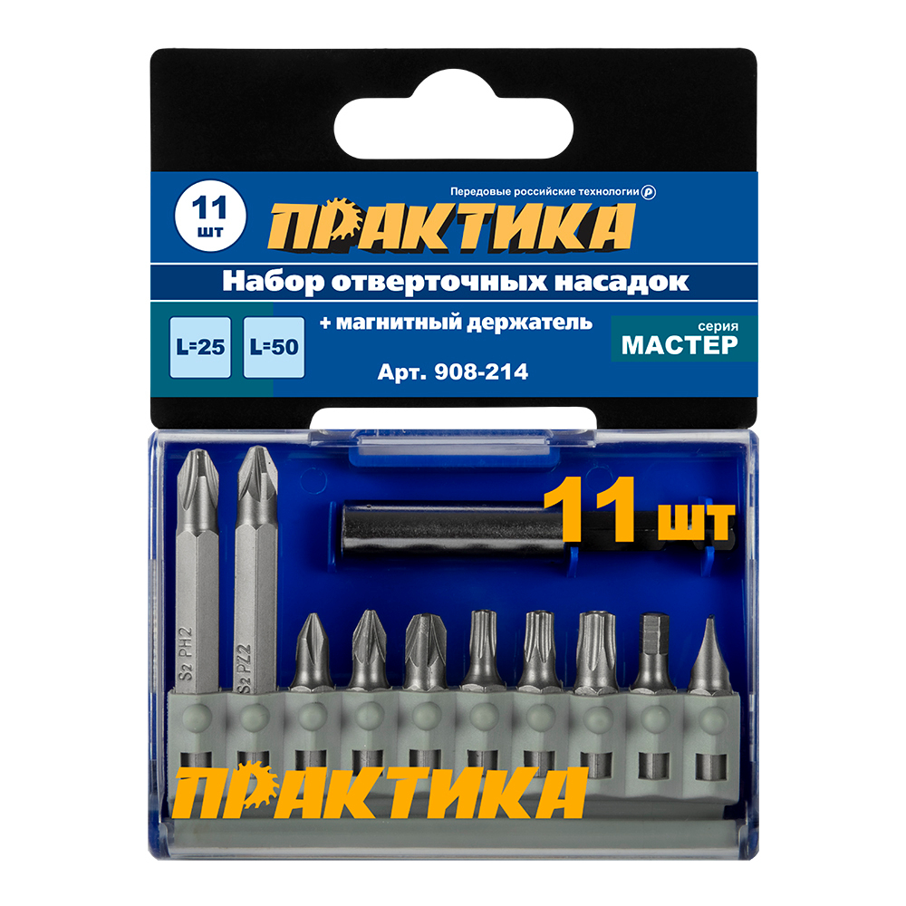 Набор бит TORX держатель Практика "Мастер" (11шт)