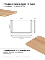 Мойка POLYGRAN ARGO-760 черный №16, смеситель COLORADO черный, доска разделочная ARGO