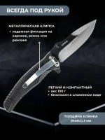 Нож складной Akara Croc 80, сталь 5Cr15MoV