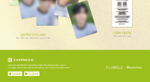 Альбом HU HAN WEN - BLOOM SPECIAL Single Album RANDOM Version