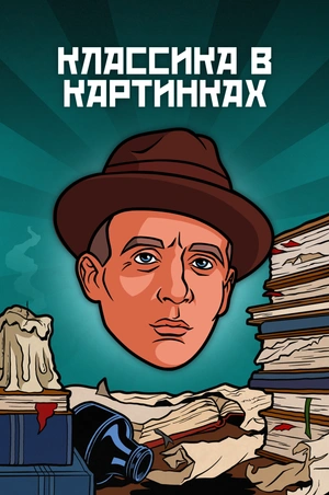 Металлический пин 