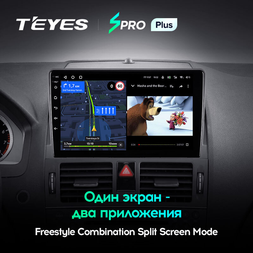 Teyes SPRO Plus 9"для Mercedes-Benz С-Class 3 2006-2011
