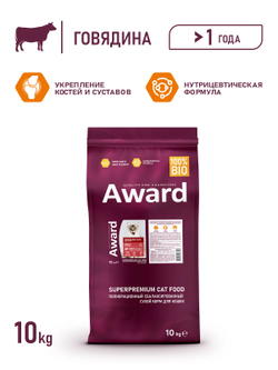 Сухой корм AWARD Indoor Big cats для взрослых домашних кошек крупных пород с говядиной и курицей с добавлением брокколи и юкки Шидигера