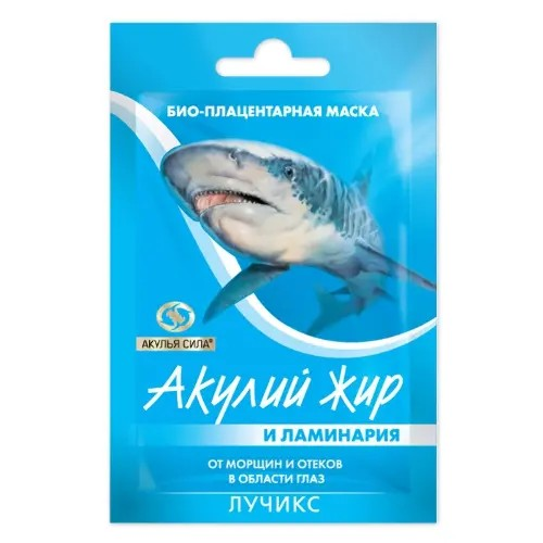Акулий жир Акулья сила ламинария био-плацентарная маска от морщин и отёков в области глаз, саше 10 мл