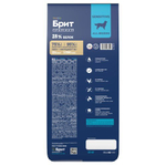 Корм для собак Брит BRIT PREMIUM Dog Sensitive с лососем и индейкой, 15 кг