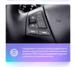 Магнитола для KIA Sorento 2 XM 2012-2016 (климат на ШГУ) - Teyes TPRO 2 монитор 9.7" QLED в стиле "Тесла" на Android 10, Быстрая, 4G SIM-слот