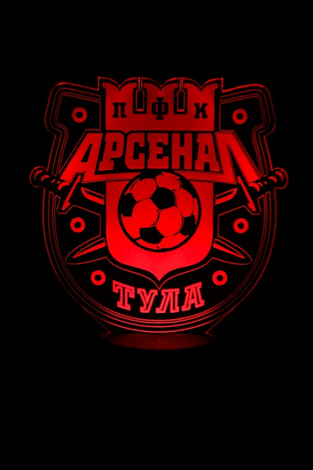 Светильник "ФК Арсенал-Тула"