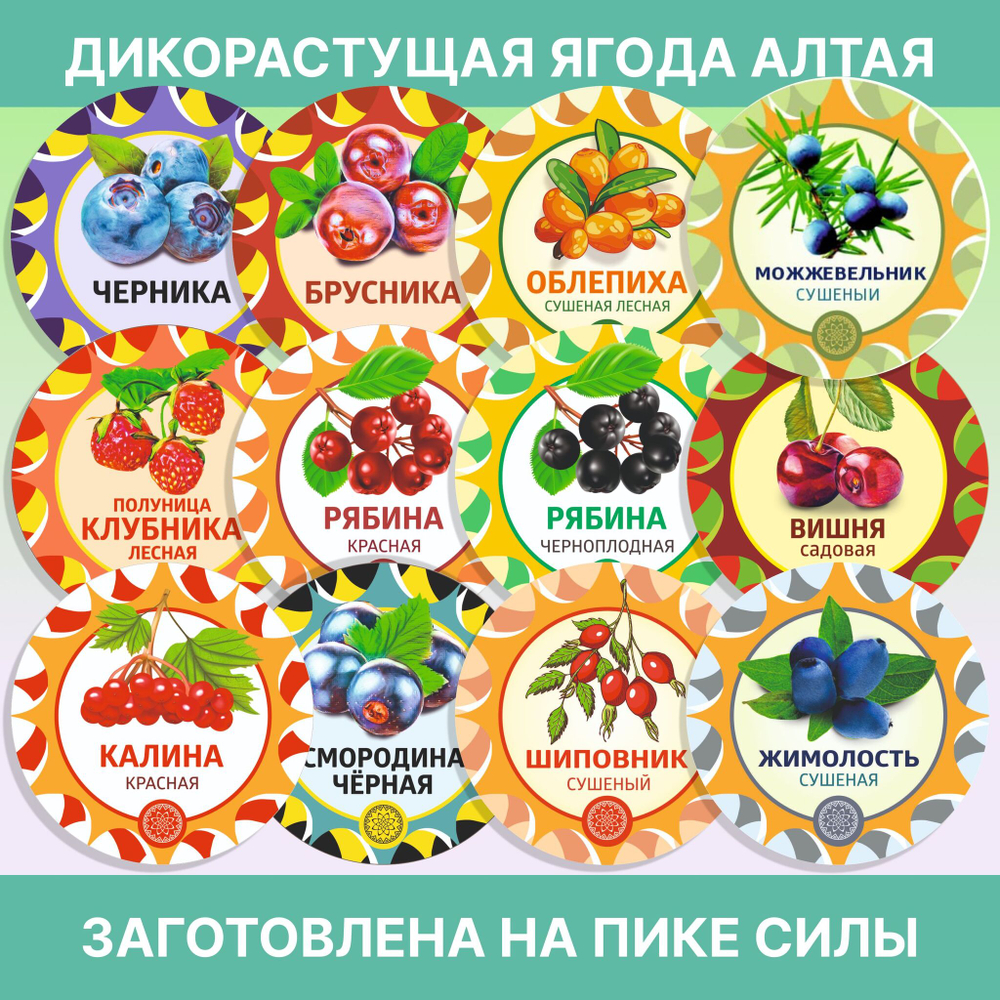 Иван-чай ферментированный (гранулированный)
