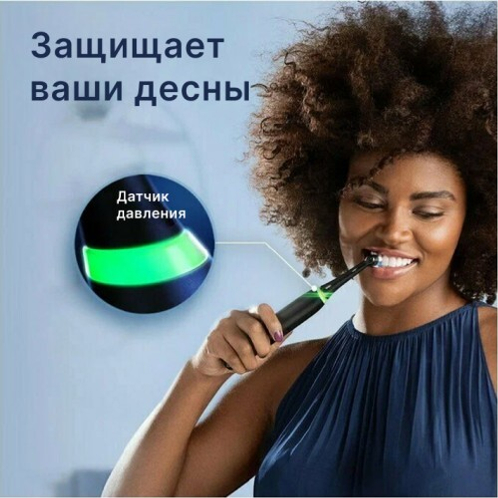 Электрическая зубная щетка Oral-B iO 3 Matt Black (iOG3.1A6.0)