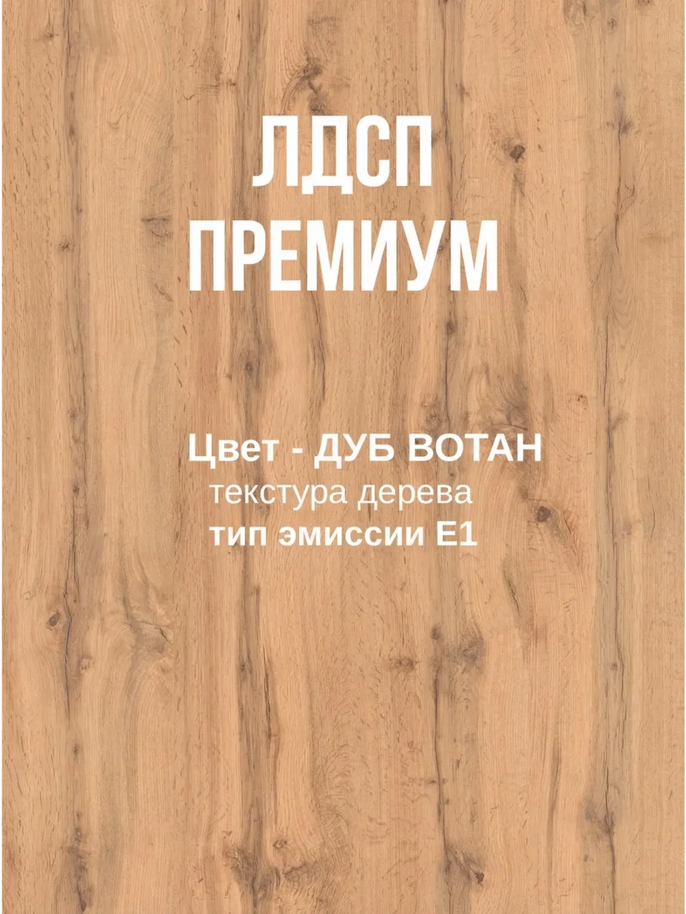 Стеллаж шкаф для ванной под стиральную машину ЭЛЬКОН БОКС