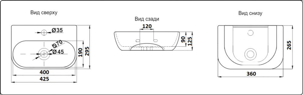 Умывальник CeramaLux 78401