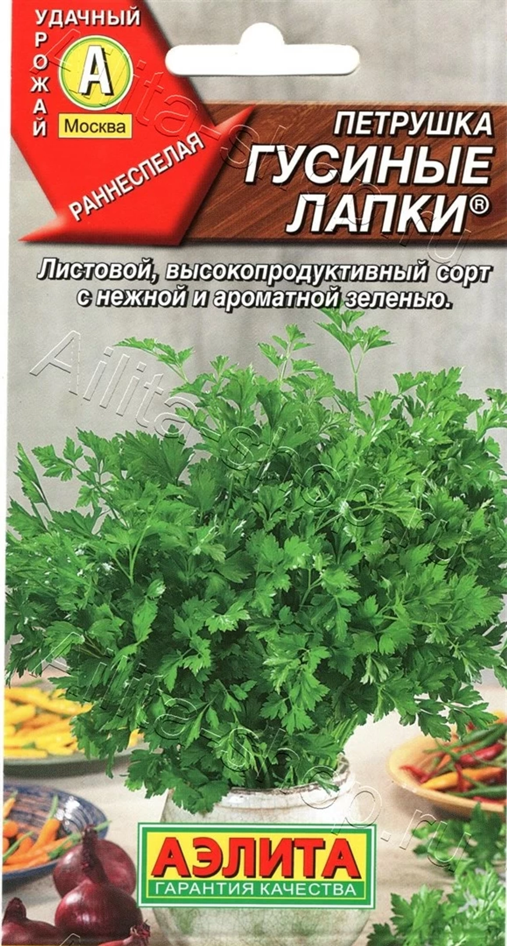 Петрушка листовая Гусиные лапки 2 гр (Аэлита)