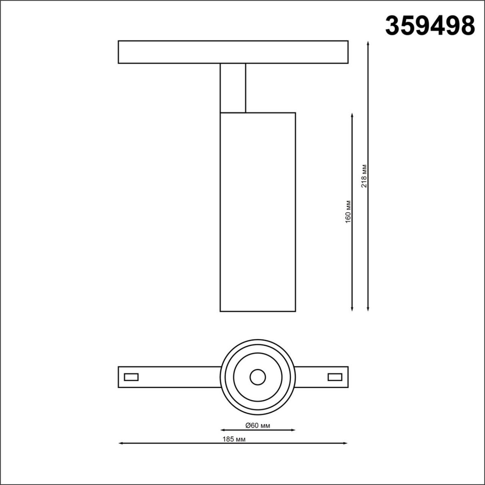359498 SHINO NT24 148 черный Трековый низковольт. св-к диммир. со сменой цв.температуры, пульт ДУ/Tuya Smart Life IP20 LED 20W 48V 3000-6500K FLUM