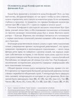 Великий род Кун
