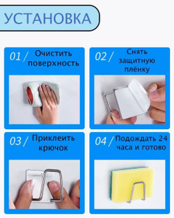 Универсальный держатель