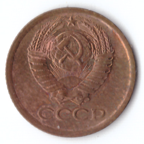 1 копейка 1969 VG-