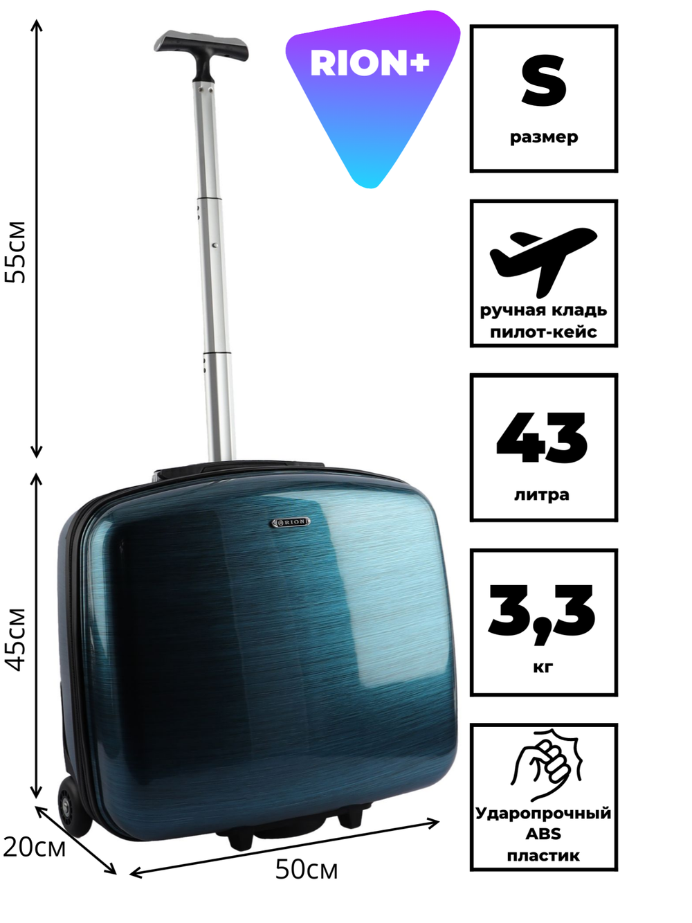 Чемодан 419
