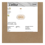 Люстра Freya FR1019PL-12G