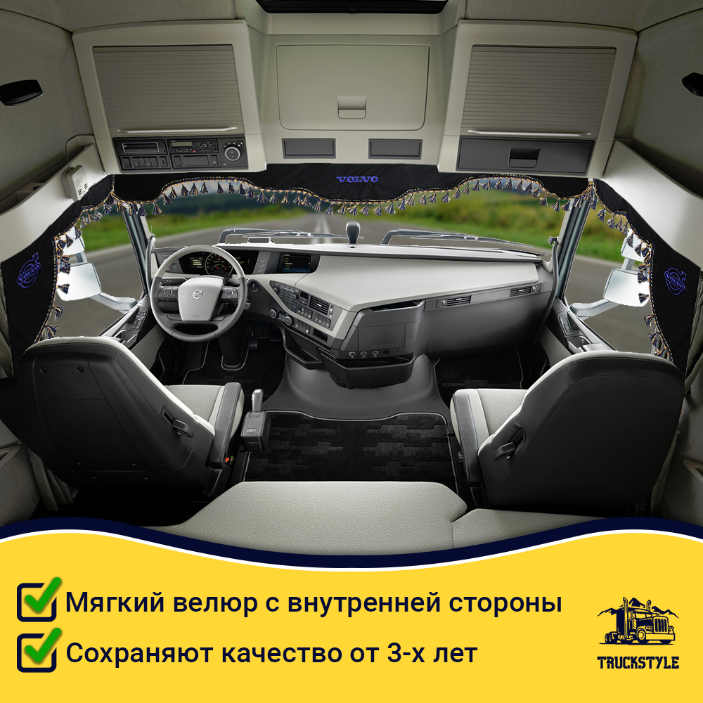 Ламбрекен с косынками стеганые Volvo (экокожа, черный, синие кисточки)
