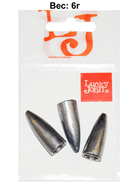 Груз Lucky John BULLET для техасской и каролинской оснастки 6г, уп. 3шт