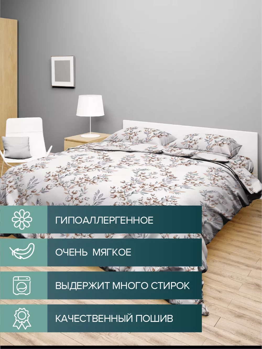 Простынь на резинке 180х200 хлопок Марокко перкаль