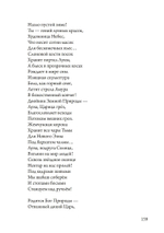 Оракулы (PDF)