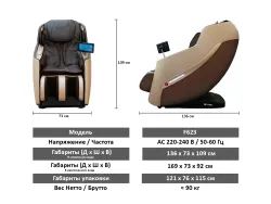 FUJIMO KENKO F623 Business Edition Эспрессо