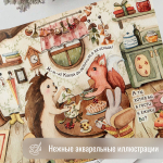 Комплект из 2 книг с классической музыкой Ёжиковый чай на русском и английском языках