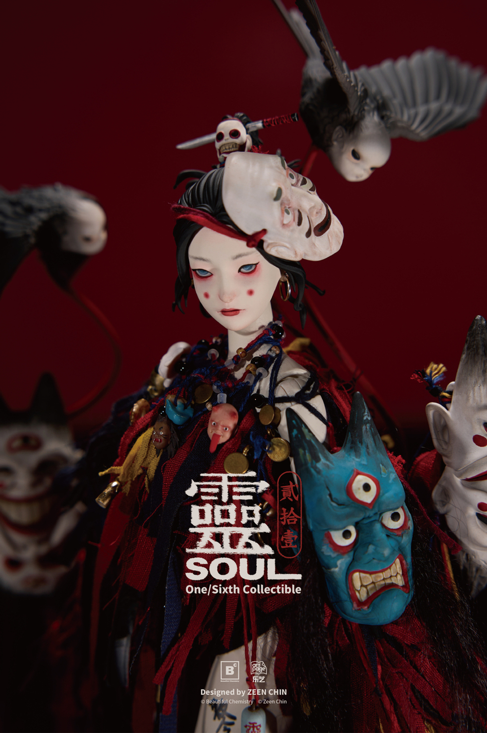 Soul