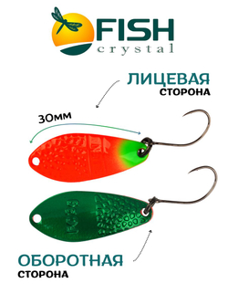 Блесна Fish Crystal FALENA 30 мм 3г на форель цвет 4