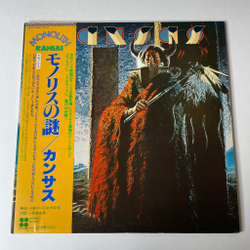 Винтажная виниловая пластинка LP Kansas Monolith (Japan 1979) (Obi) A Glimpse Of Home