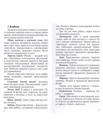 Оракул Ленорман "Краниум" 36+2 сигнификатора +2 листа подсказок, руководство 90 страниц