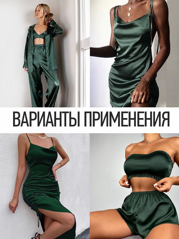Шелк Армани 90 г/м², 150 см / 25 метров, TBYArm-133-2, цв.133 т.зеленый