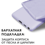 Мягкий Soft Touch чехол из силикона для SAMSUNG GALAXY S24 ULTRA с бархатной подкладкой