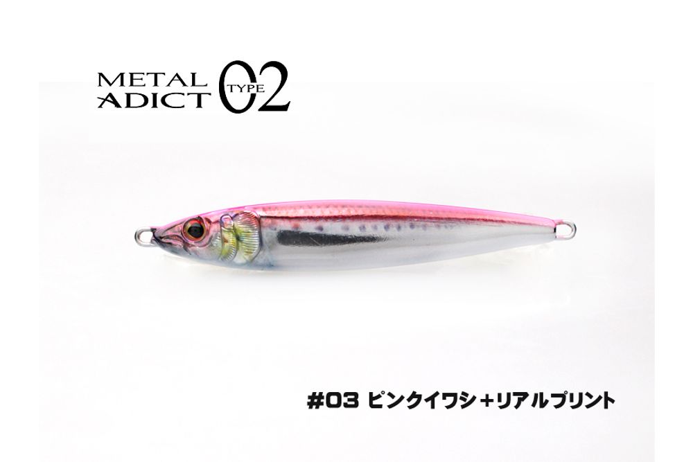 Пилькер LITTLE JACK Metal Adict Type-02 20g #03