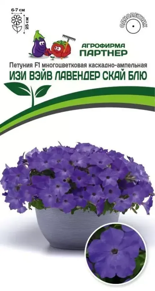 ЦИННИЯ F1 КОСМОПОЛИТЕН / ГЕОРГИНОВИДНАЯ (ПАРТНЕР)
