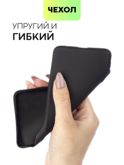 Чехол BROSCORP для Tecno Spark 10 (арт. TCN-S10-COLOURFUL-BLACK)