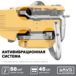 Бензопила цепная STEHER 3.5 л.с (от производителя Зубр ), 2.6 кВт, 58 см3, 45 см