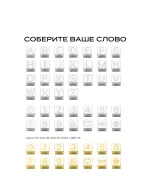 Кубик с символом для персонализации браслета