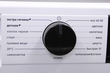 Модуль управления 2246680 стиральной машины Gorenje W1NHEI74SAS