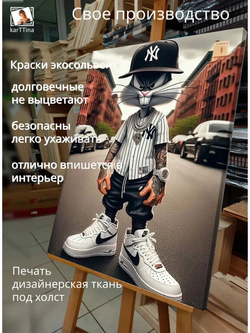 Картина "Уличный король Нью-Йорка", на стену 30х40см 1шт.