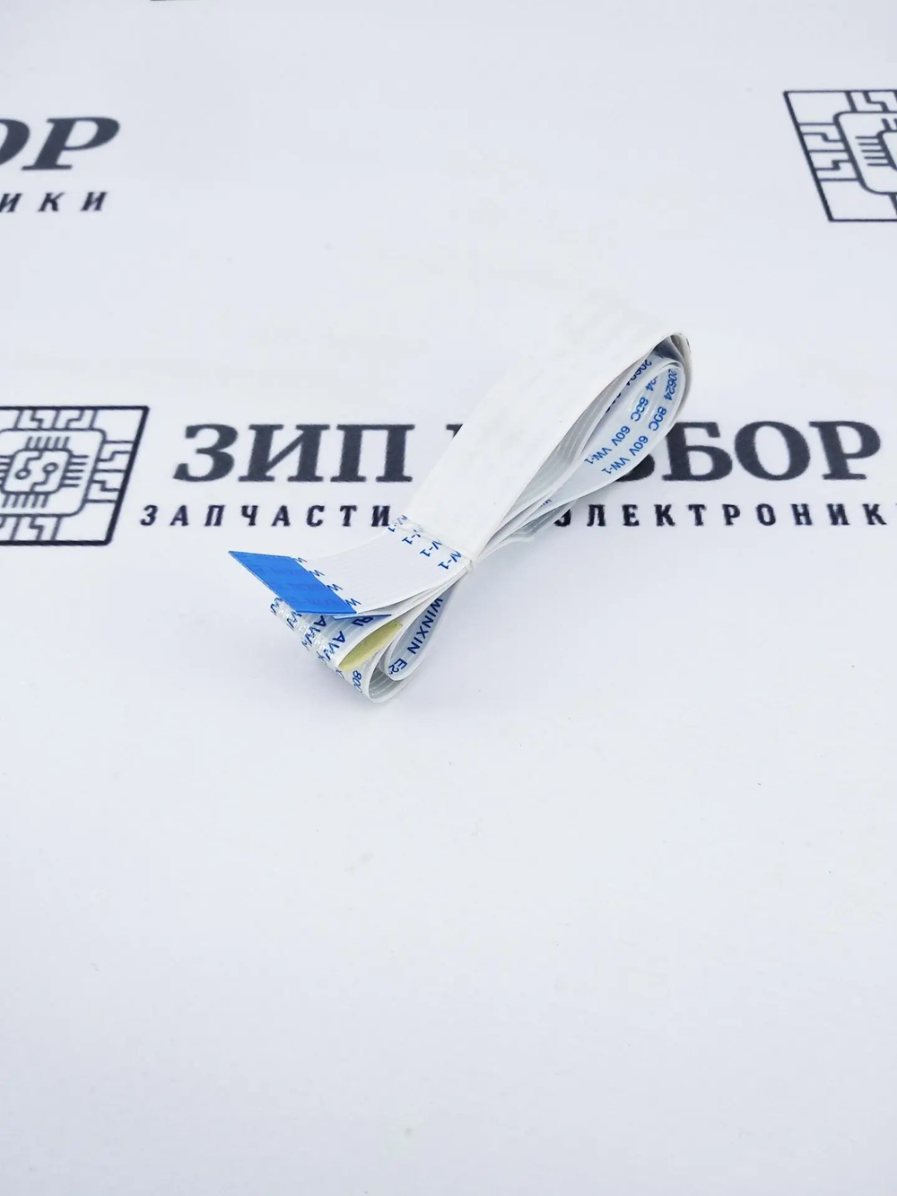 Шлейф сканирующей линейки LT2869001 Brother 2500, 2700, 7380, 7880