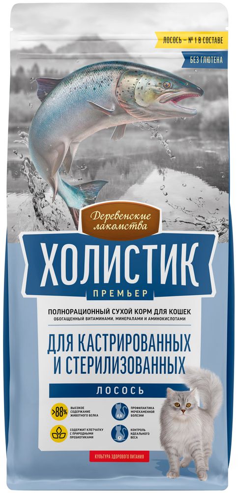 Деревенские лакомства 10кг Сухой корм для стерилизованных кошек, лосось