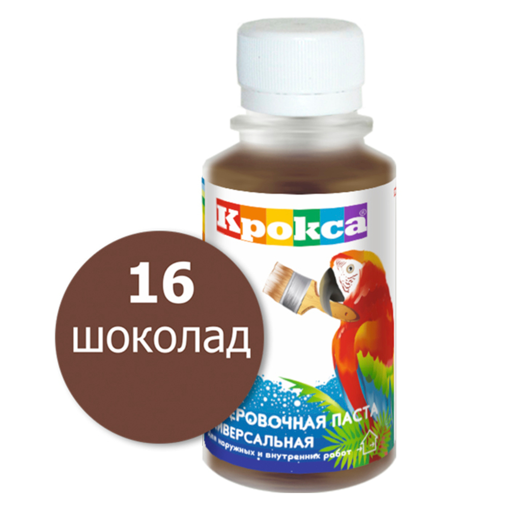 Колеровочная паста Крокса 16 шоколад 0,1л *1/8